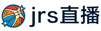 jrs直播网